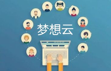 免费进销存软件和收费的区别在哪